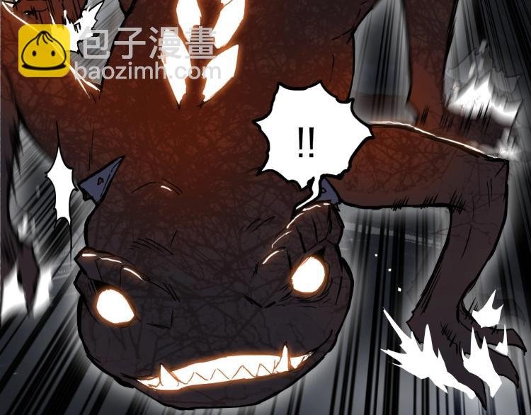 第242话 到手！是个盲盒？