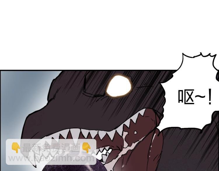 第242话 到手！是个盲盒？