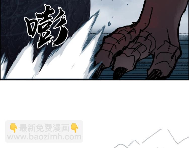 第242话 到手！是个盲盒？