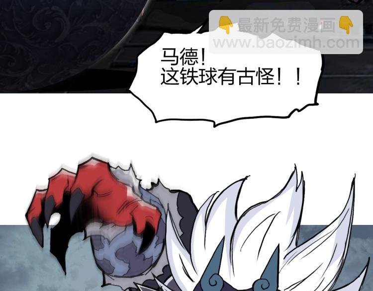 第242话 到手！是个盲盒？