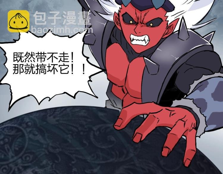 第242话 到手！是个盲盒？