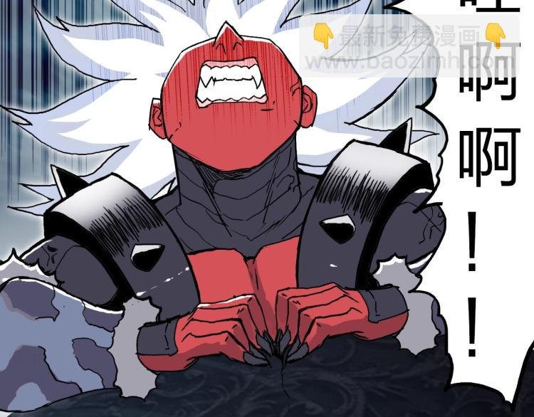 第242话 到手！是个盲盒？