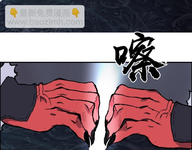 第242话 到手！是个盲盒？