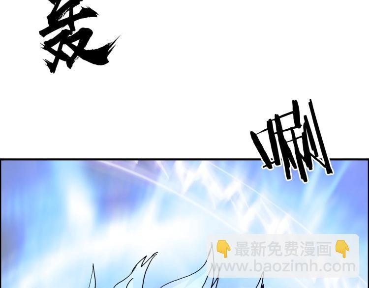 第242话 到手！是个盲盒？