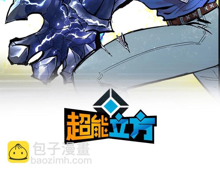 第243话 赤练火焰