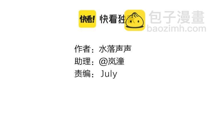 第243话 赤练火焰