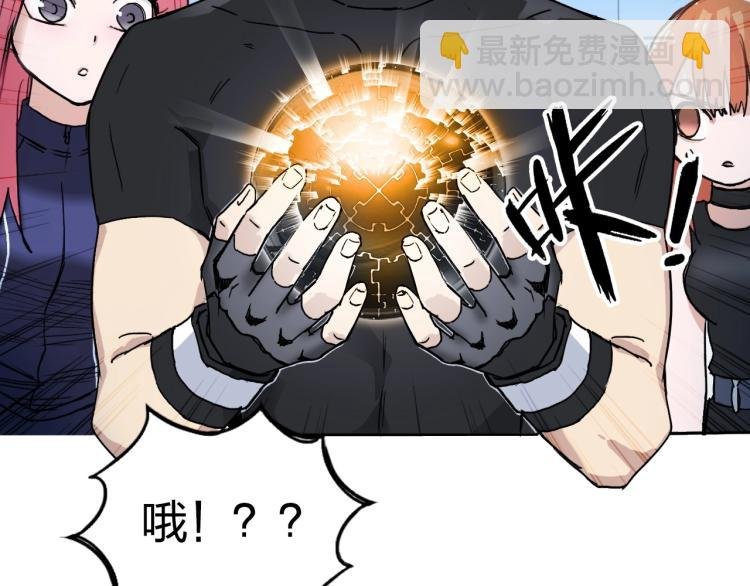 第243话 赤练火焰