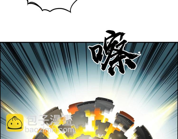 第243话 赤练火焰