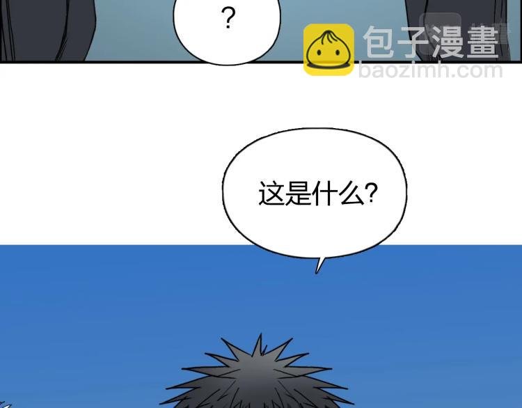 第243话 赤练火焰