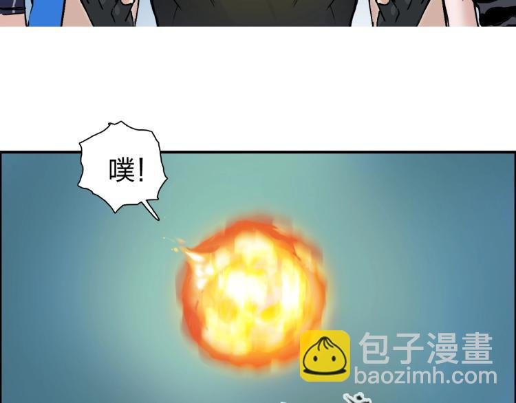 第243话 赤练火焰