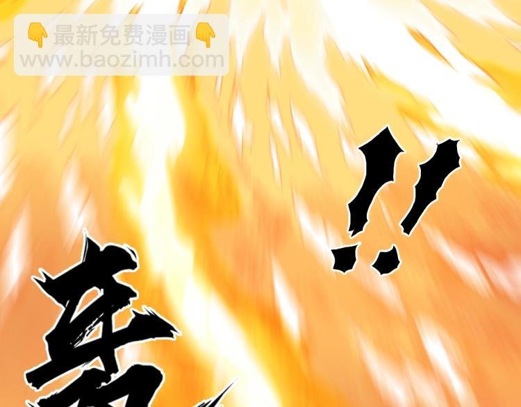 第243话 赤练火焰
