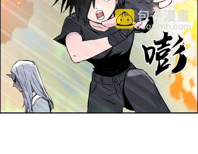 第243话 赤练火焰