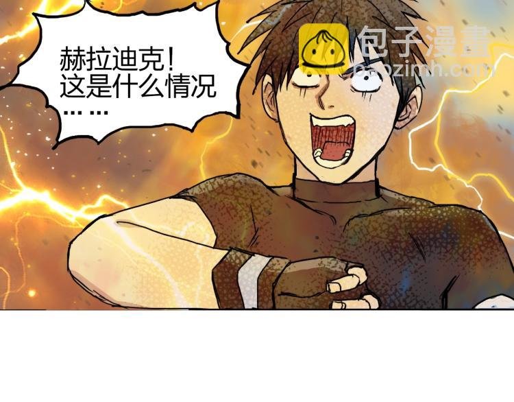 第243话 赤练火焰