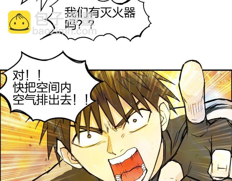 第243话 赤练火焰