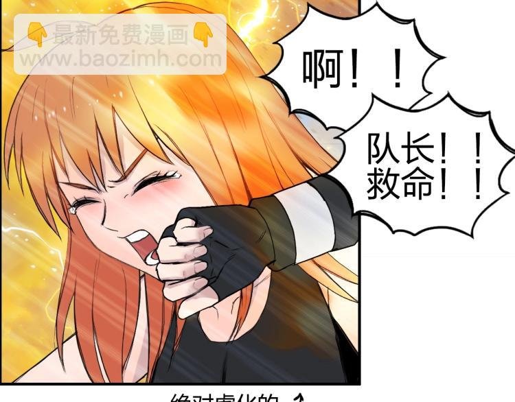 第243话 赤练火焰