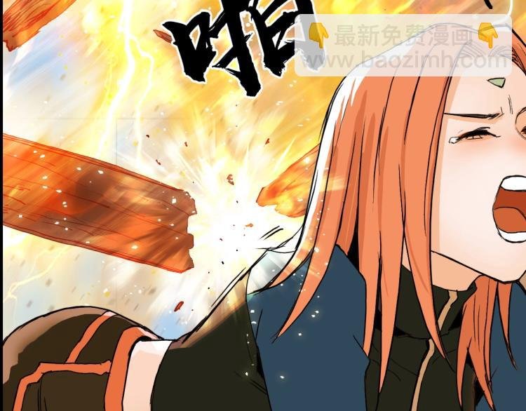 第243话 赤练火焰