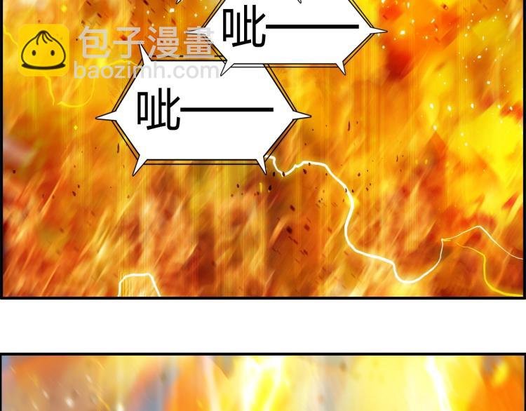第243话 赤练火焰