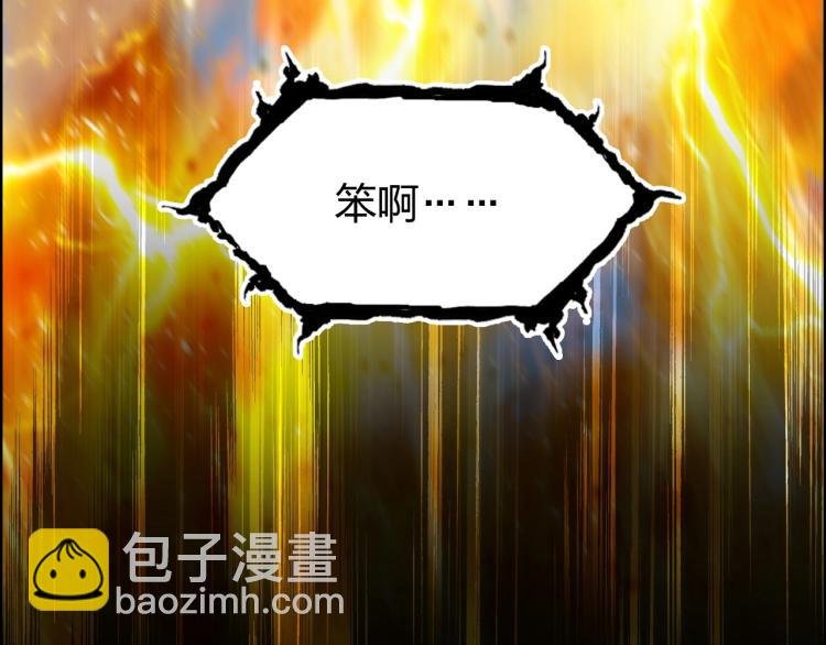 第243话 赤练火焰
