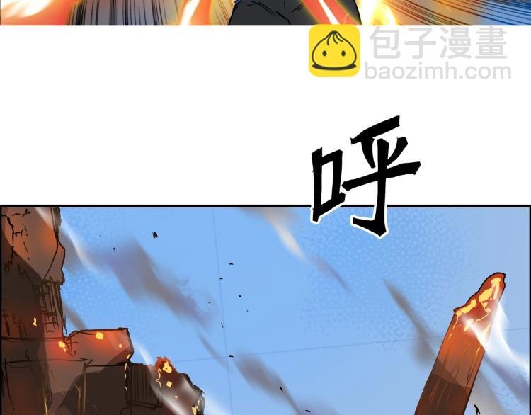 第243话 赤练火焰