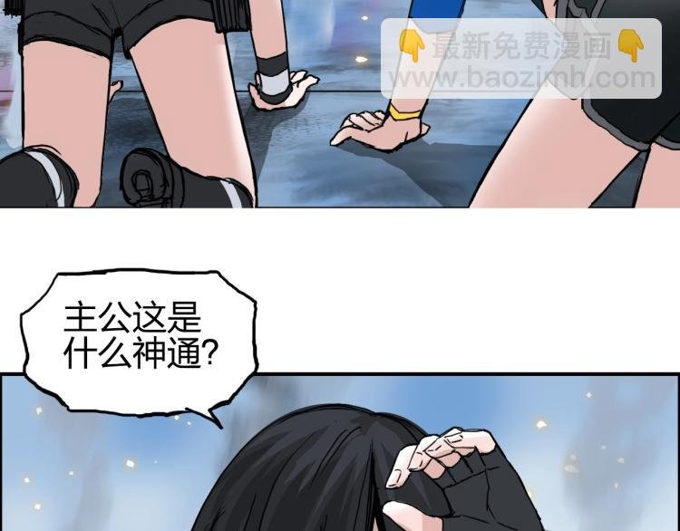 第243话 赤练火焰