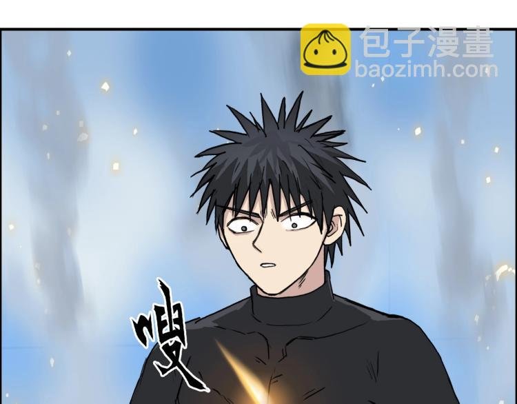 第243话 赤练火焰