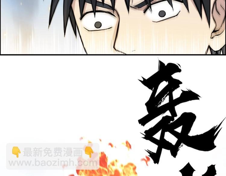 第243话 赤练火焰
