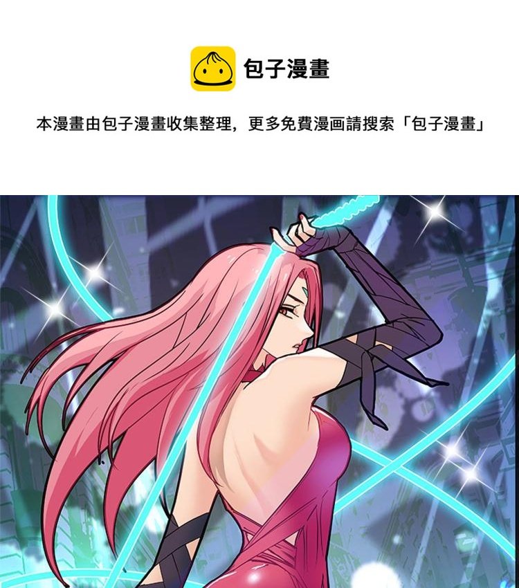 第244话 意外横财！