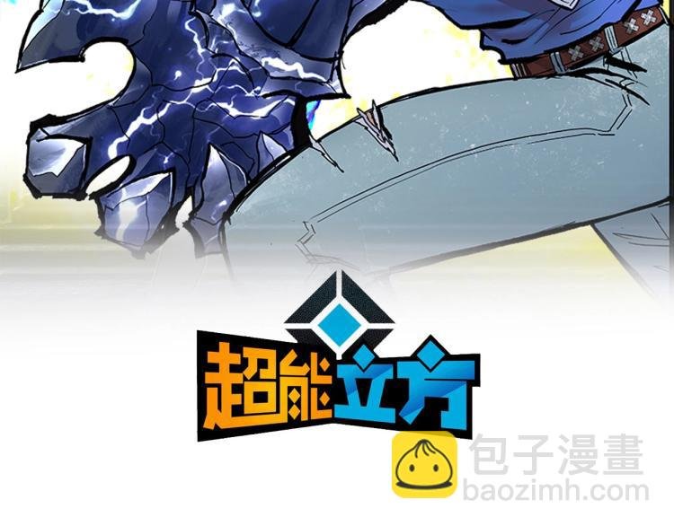 第244话 意外横财！