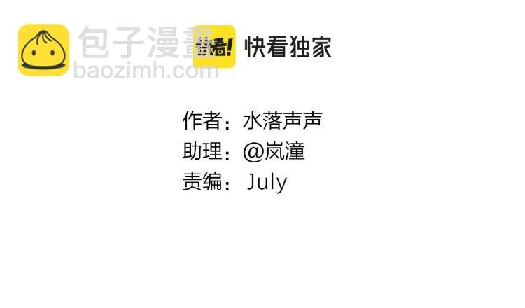 第244话 意外横财！
