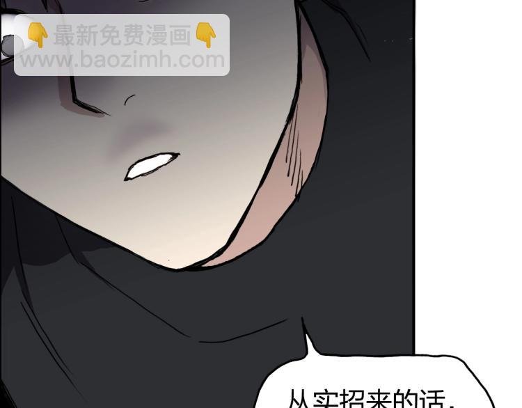 第244话 意外横财！