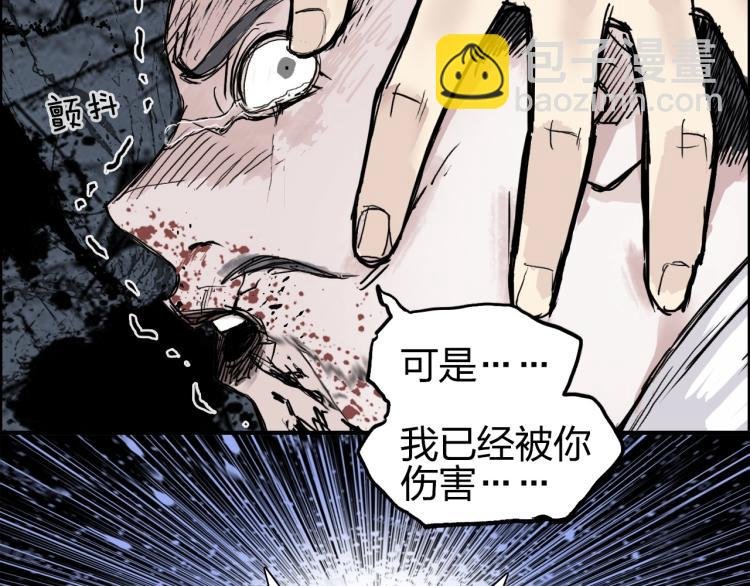 第244话 意外横财！