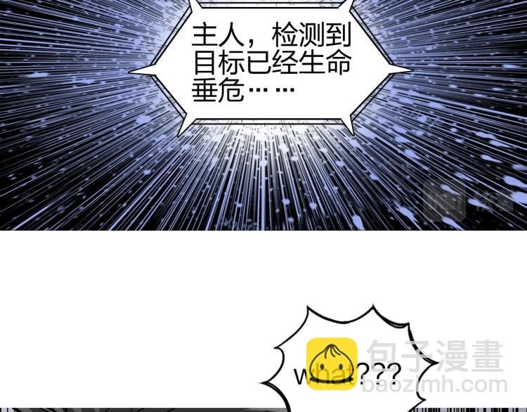 第244话 意外横财！