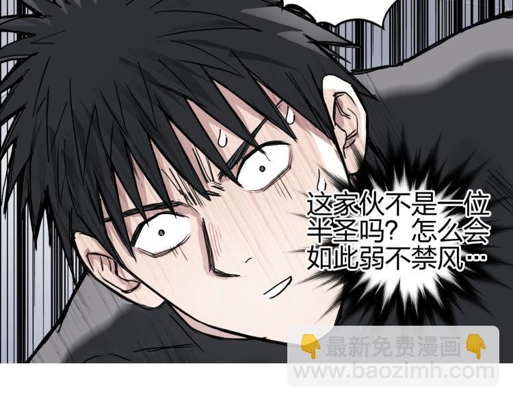 第244话 意外横财！
