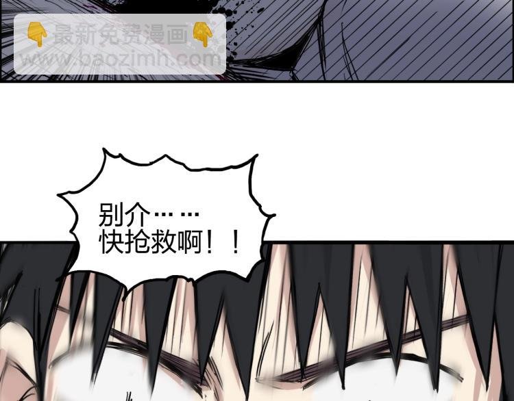第244话 意外横财！