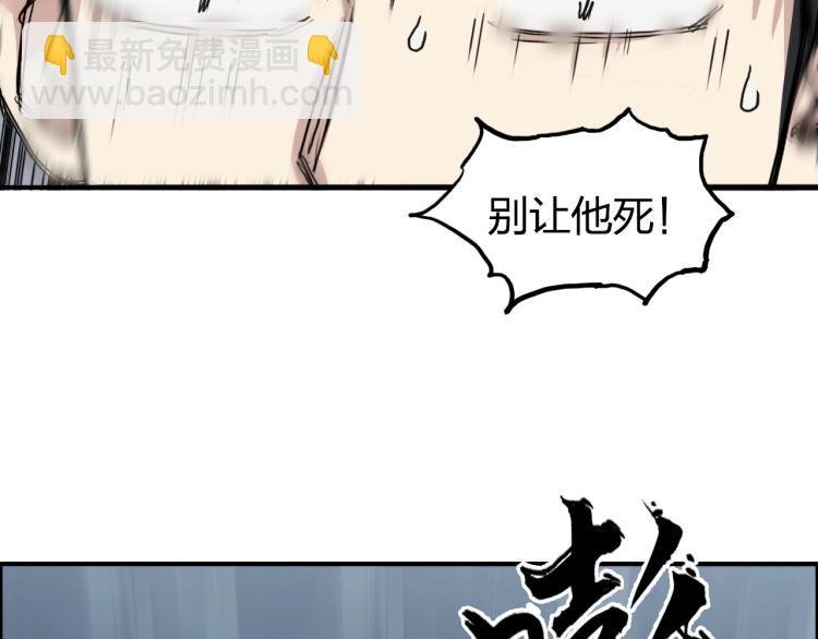 第244话 意外横财！