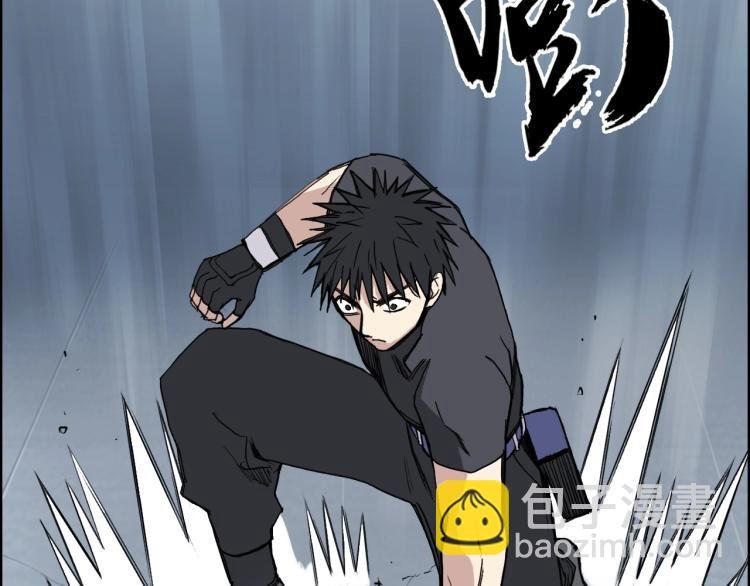 第244话 意外横财！
