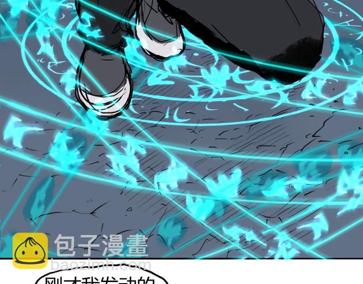 第244话 意外横财！