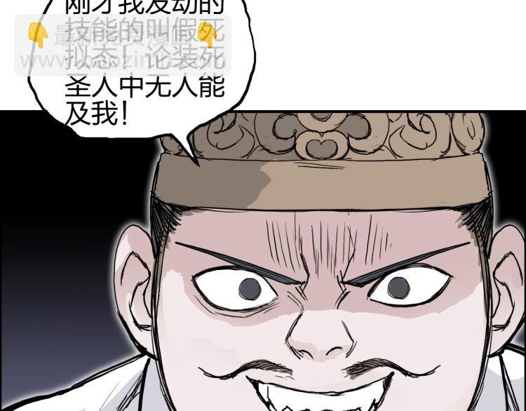 第244话 意外横财！