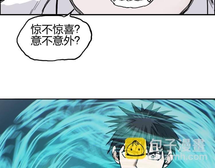 第244话 意外横财！