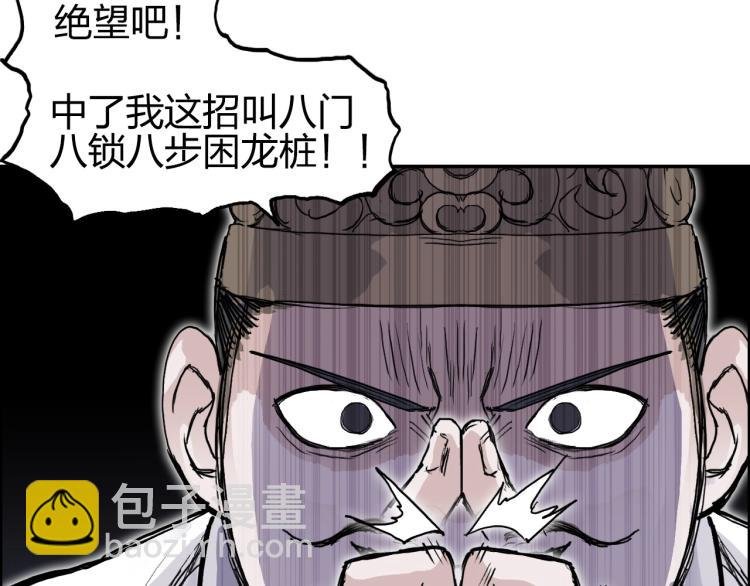 第244话 意外横财！