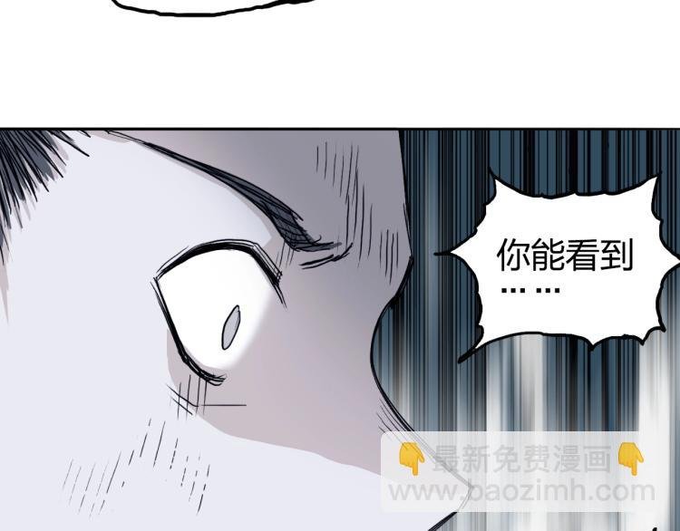 第244话 意外横财！