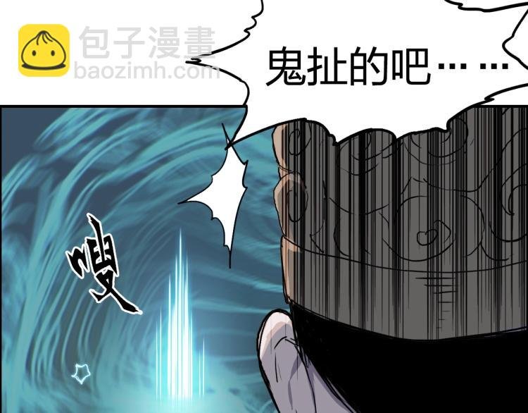 第244话 意外横财！
