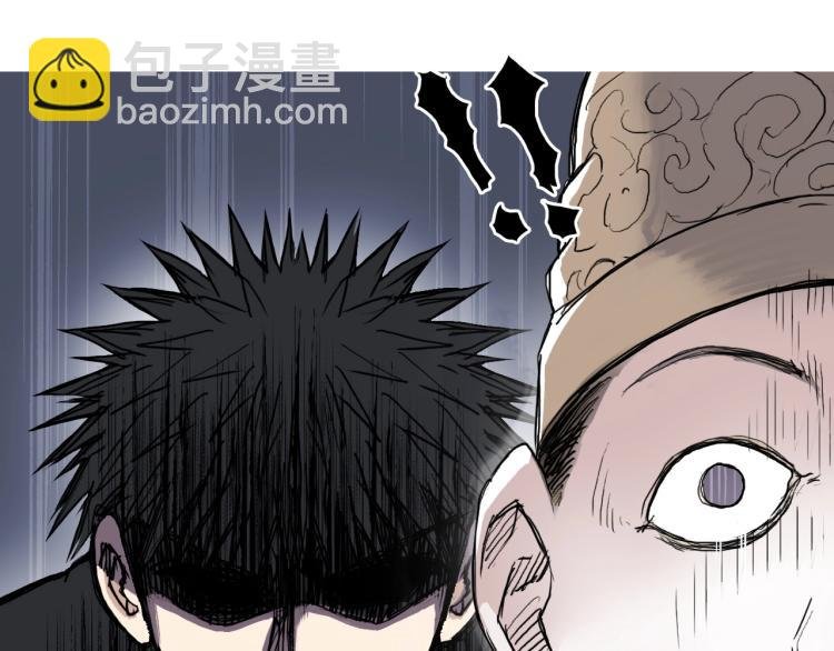 第244话 意外横财！