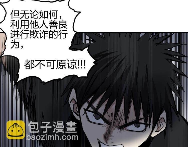 第244话 意外横财！