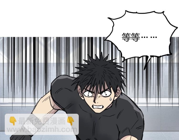 第244话 意外横财！