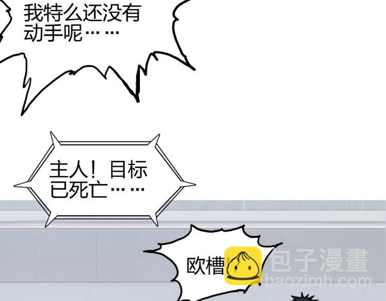 第244话 意外横财！