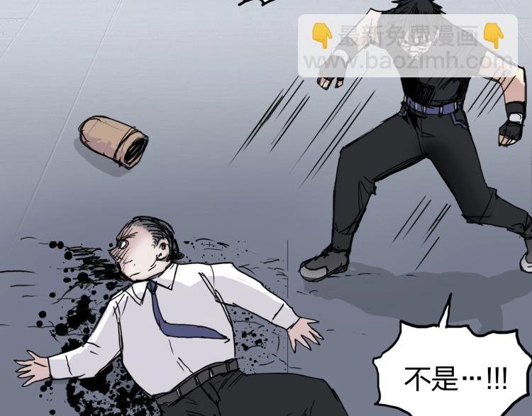 第244话 意外横财！