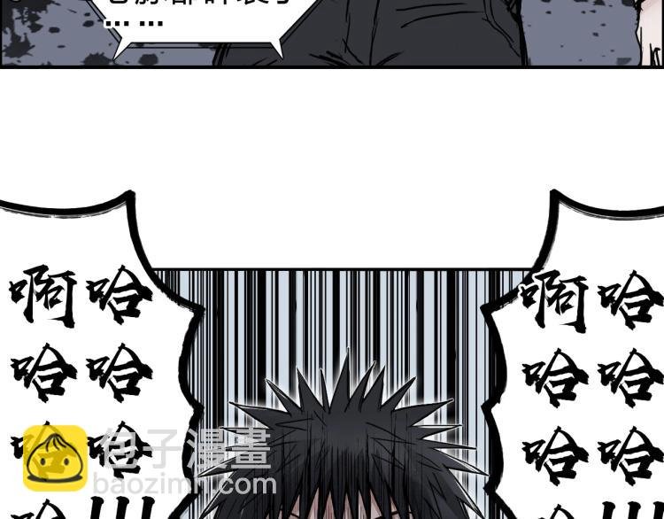 第244话 意外横财！