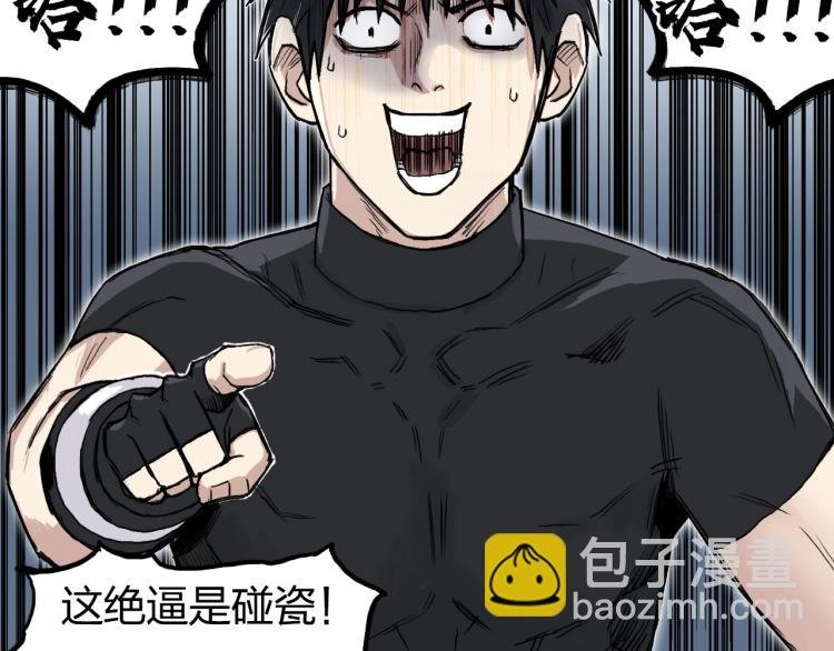 第244话 意外横财！