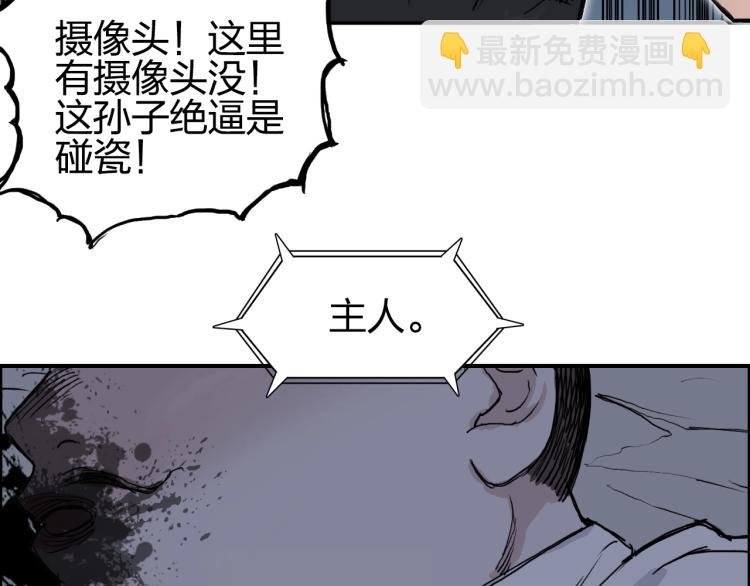 第244话 意外横财！